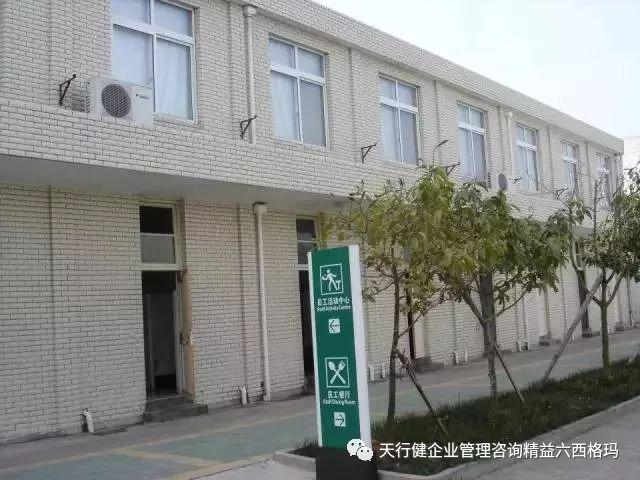 57张工厂管理图例你的工厂做到了几张