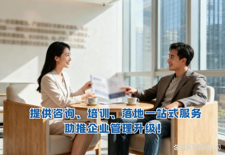 南昌企业管理咨询专家企业