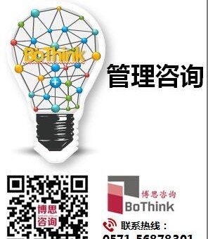 江西地区服务质量的企业管理咨询公司